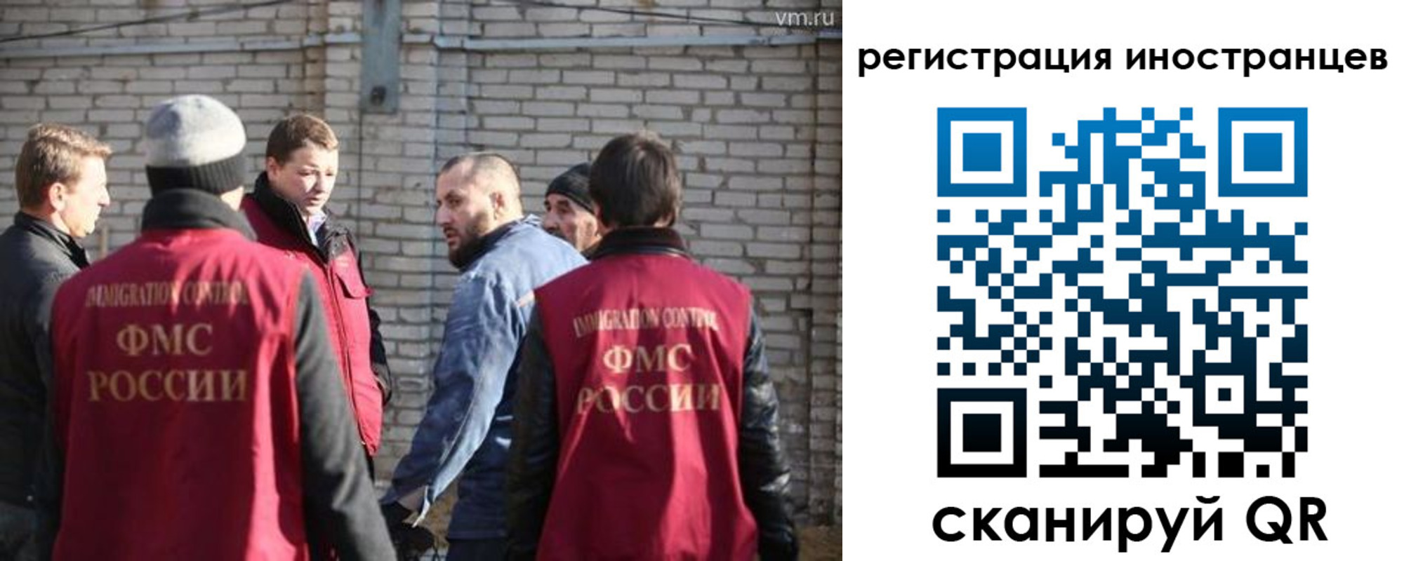 временная прописка в Марий Эл